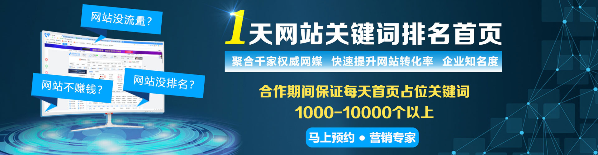 石碇谷歌竞价